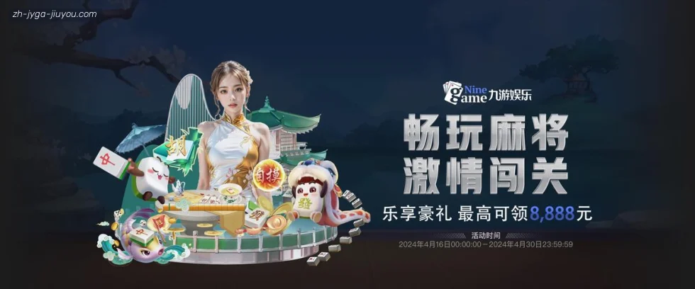 J9九游 banner
