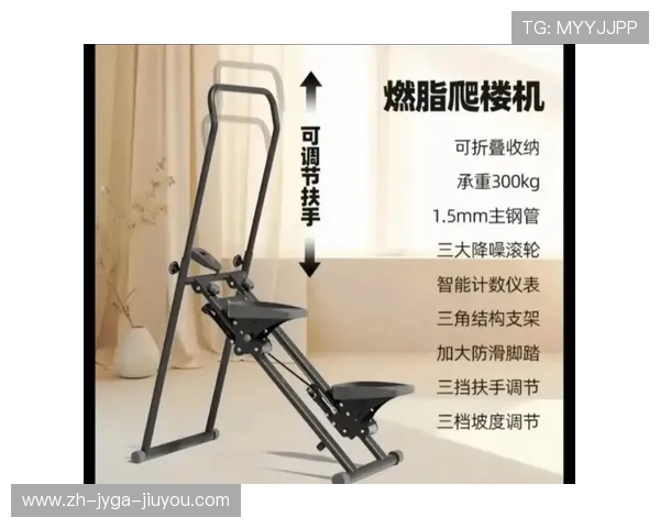 运动健身器材的种类与购买指南：不同需求如何选择最适合的器材