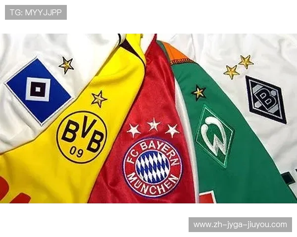 现阶段德甲最强球队的评判标准